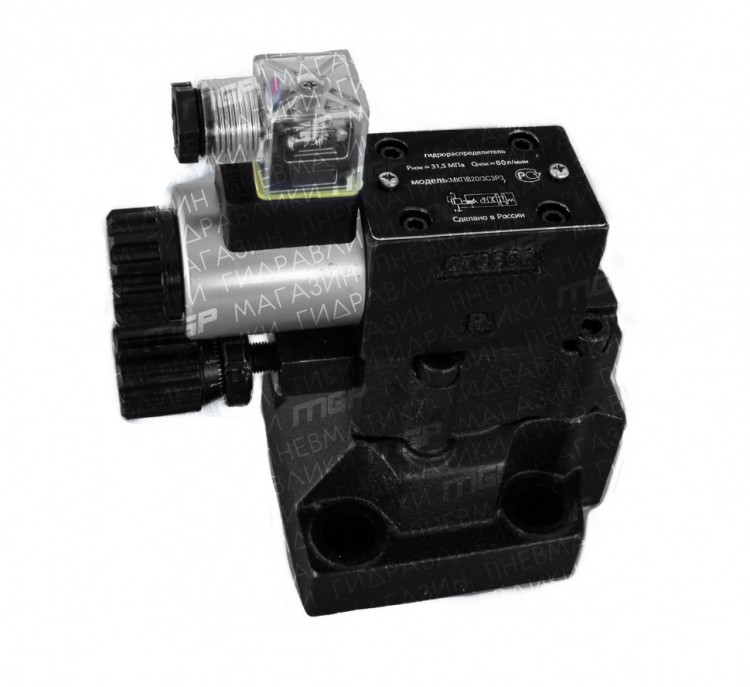 Клапан МКПВ 10/3 С4Р1